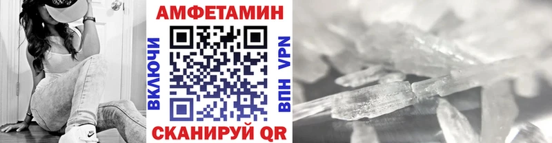 МЕТАМФЕТАМИН Декстрометамфетамин 99.9%  Ярцево 