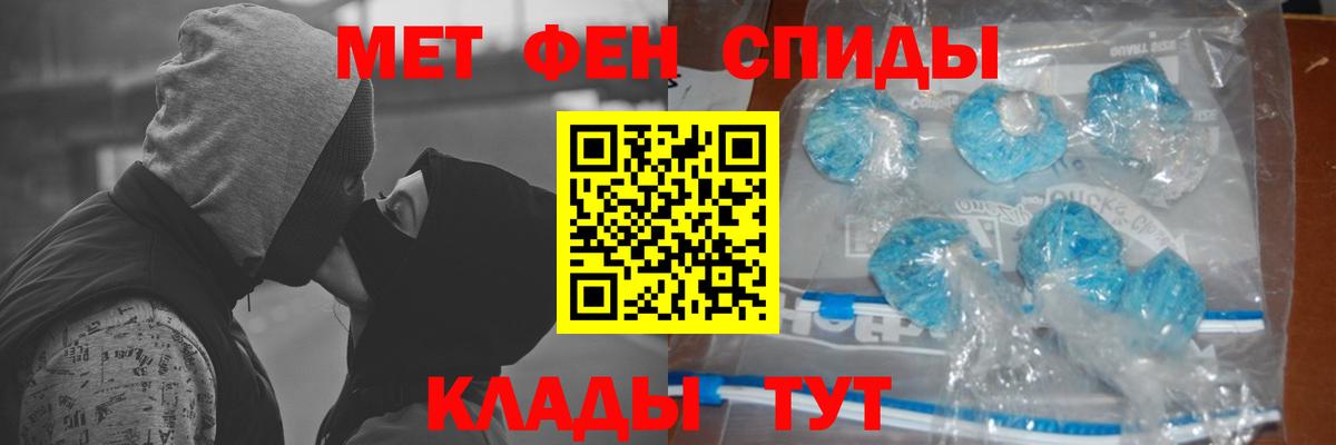 МЕТАМФЕТАМИН  МЕТАМФЕТАМИН Декстрометамфетамин 99.9%  Вход с VPN  Ярцево  МЕТАМФЕТАМИН Декстрометамфетамин 99.9% 