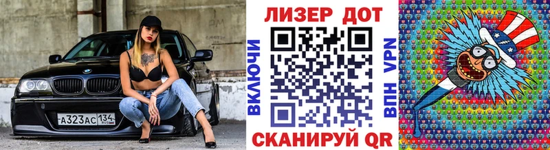 Наркотические марки 1,8мг  Ярцево 