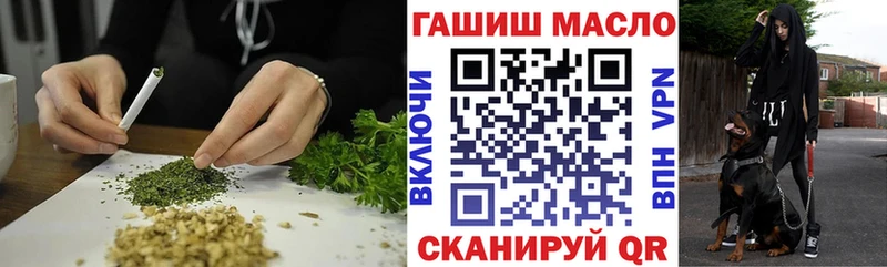 Дистиллят ТГК Wax  kraken tor  Ярцево  даркнет сайт 