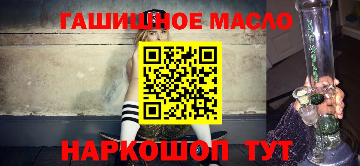 ТГК Wax Ярцево