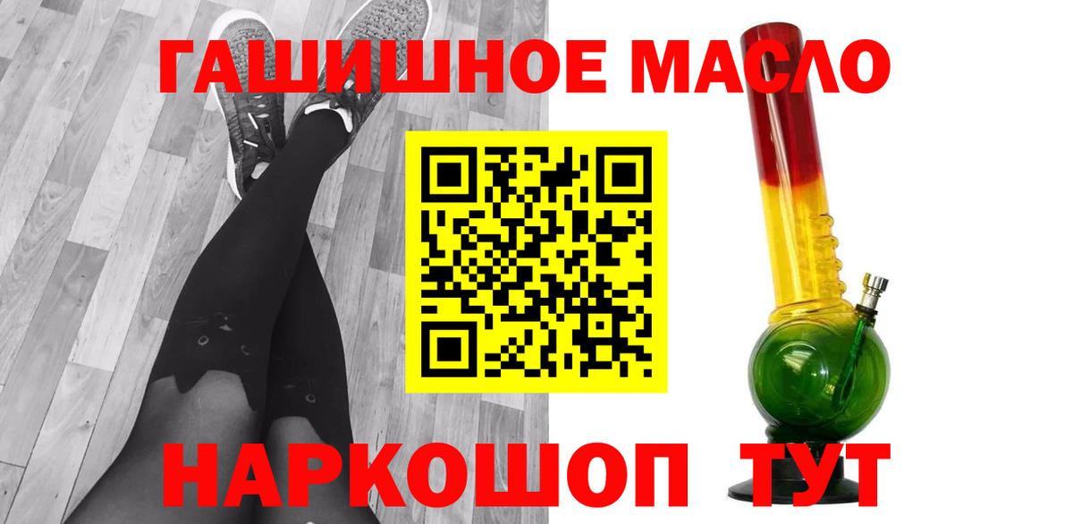 Дистиллят ТГК вейп  Вход с VPN  гидра   Ярцево 