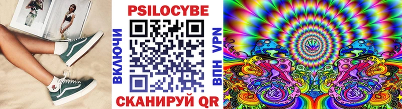 Галлюциногенные грибы MAGIC MUSHROOMS  Ярцево 