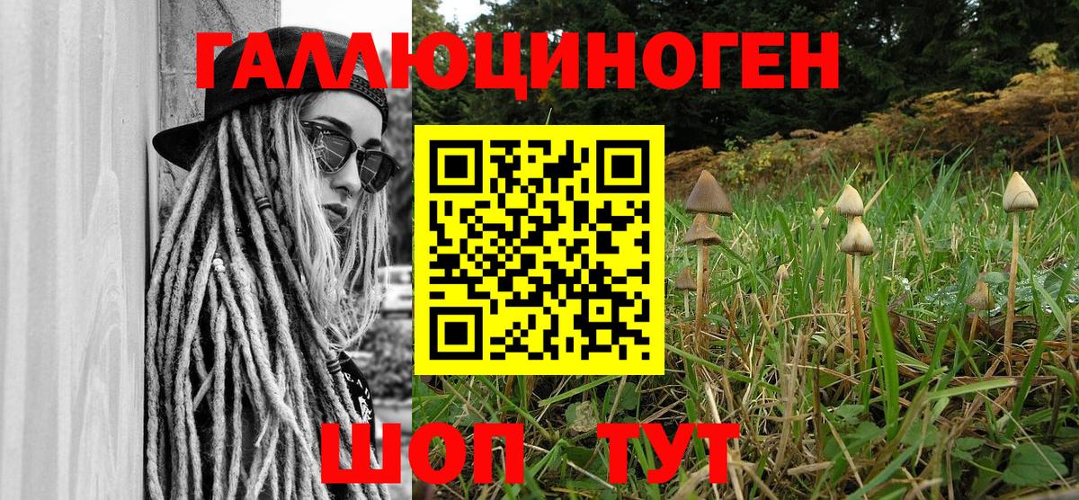 Ярцево  Конопля  Меф кристаллы  А ПВП СК кристаллы  MDMA  Вход с VPN  ГАШ  Cocaine 