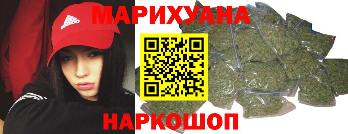 Шишки марихуана марихуана Ярцево