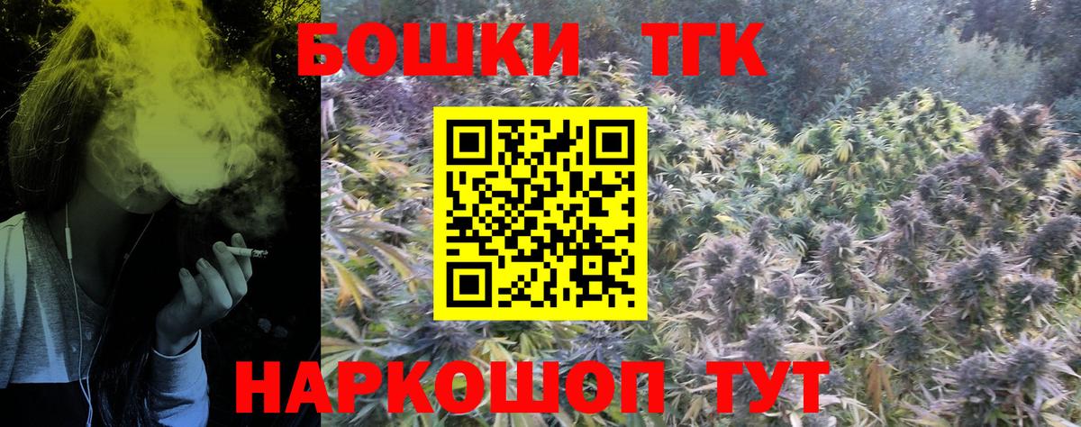 Канабис ГИДРОПОН  Канабис сатива  Шишки марихуана SATIVA & INDICA  Каннабис MAZAR  Вход с VPN  Ярцево 